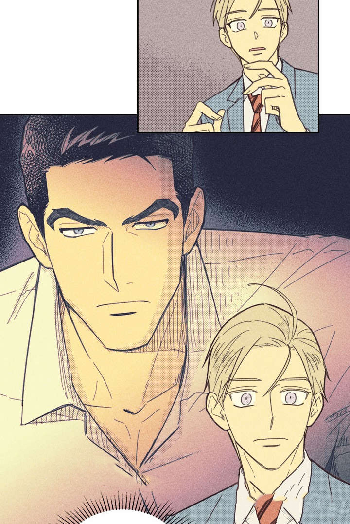 内或外（共3季） 第27话 第14页