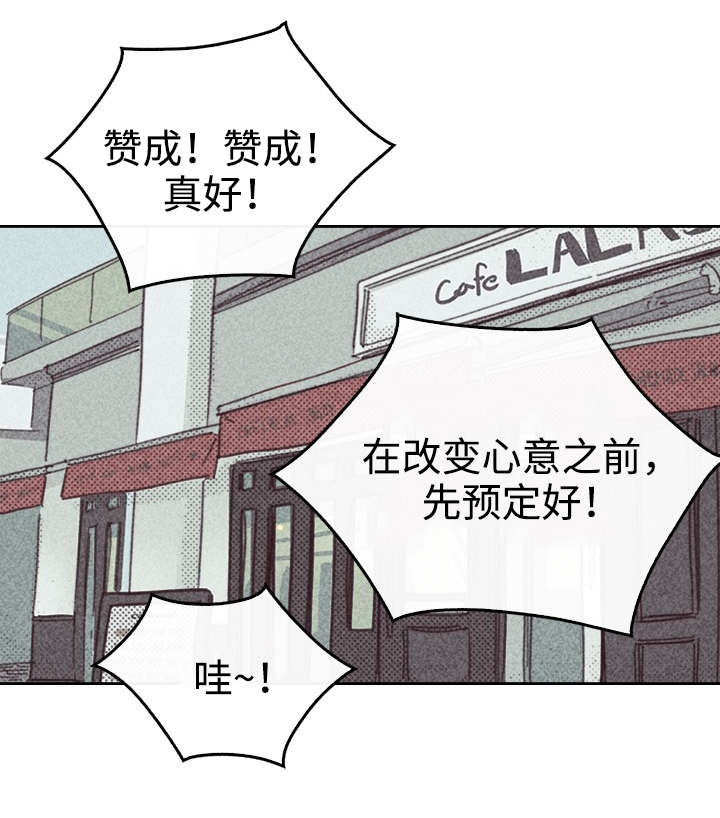 内或外（共3季）第27话图