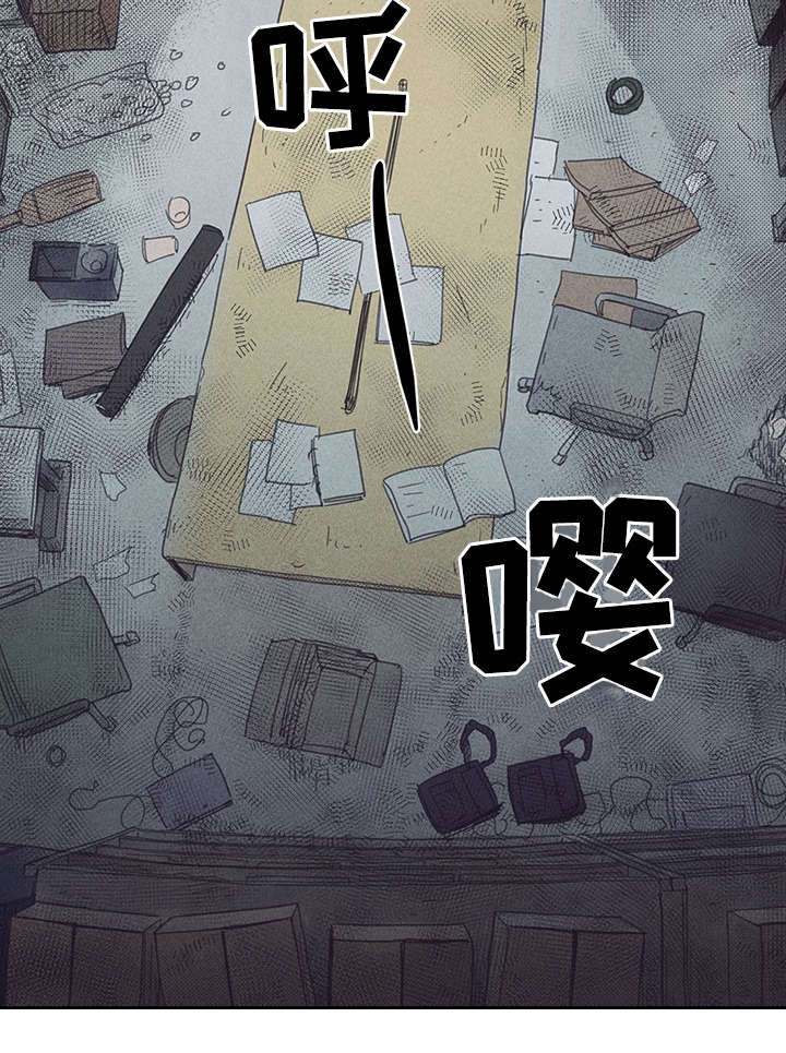 内或外（共3季）第27话图