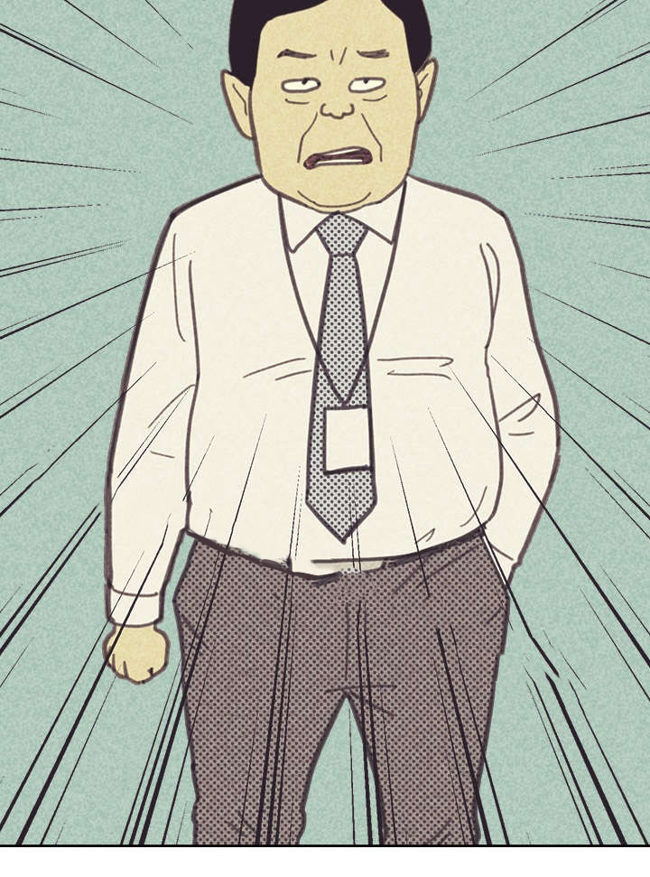 内或外（共3季） 第30话 第1页