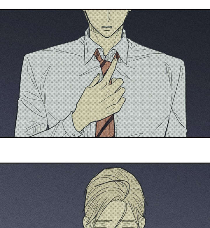 内或外（共3季） 第31话 第29页