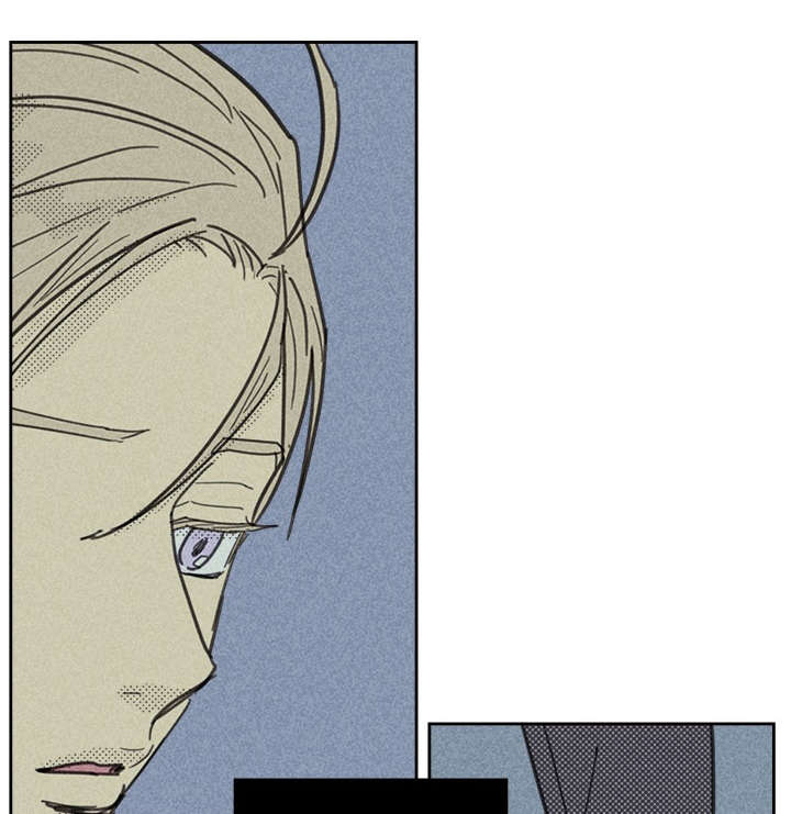 内或外（共3季） 第31话 第32页