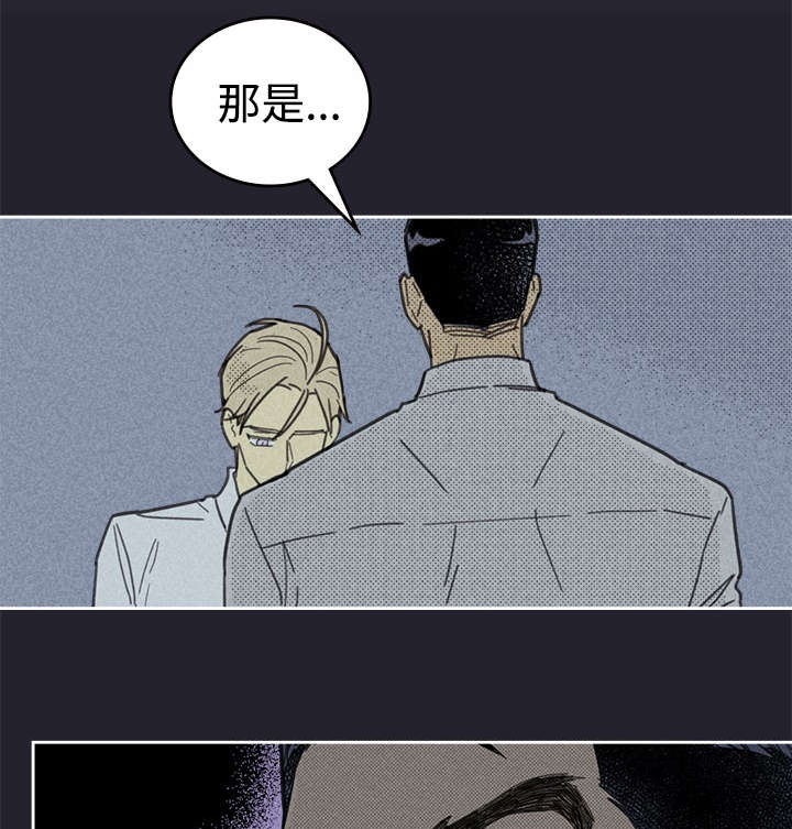 内或外（共3季） 第31话 第34页