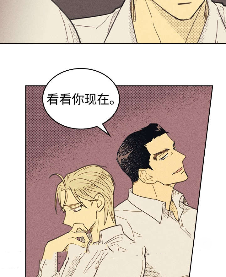 内或外（共3季） 第32话 第4页