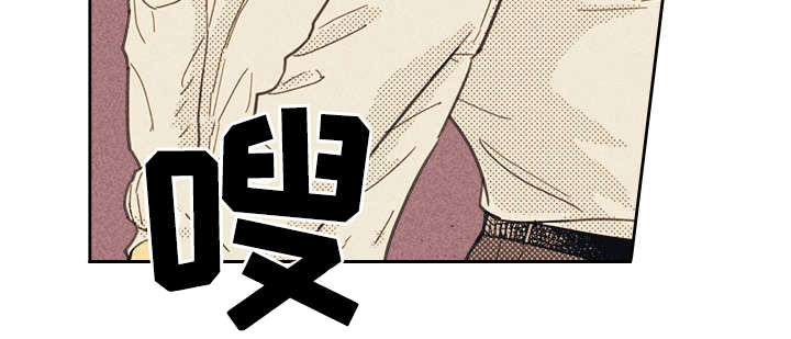 内或外（共3季） 第32话 第5页