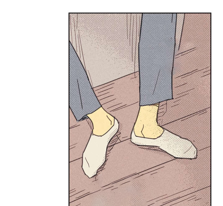 内或外（共3季） 第32话 第12页