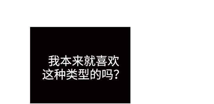 内或外（共3季）第32话图