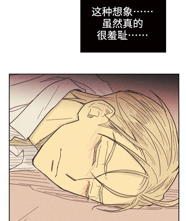 内或外（共3季）第32话图