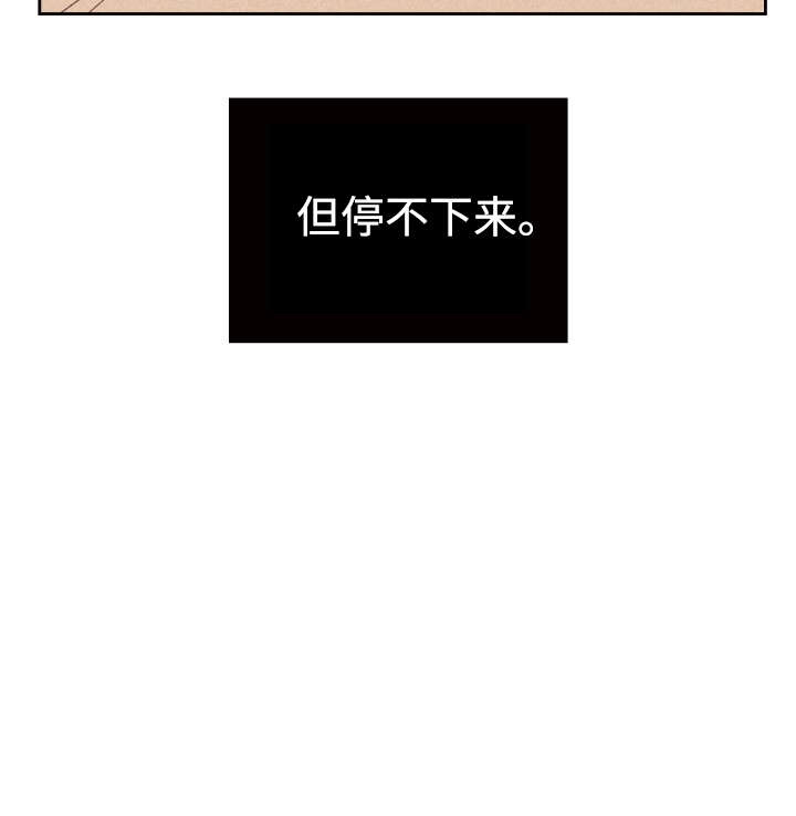 内或外（共3季）第32话图