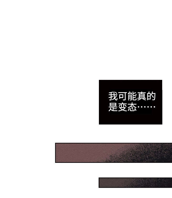 内或外（共3季）第32话图