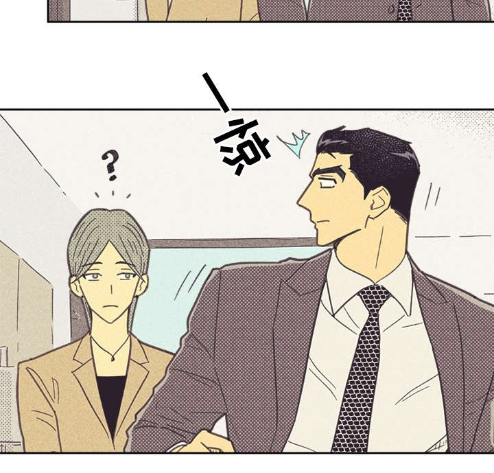 内或外（共3季） 第34话 第1页