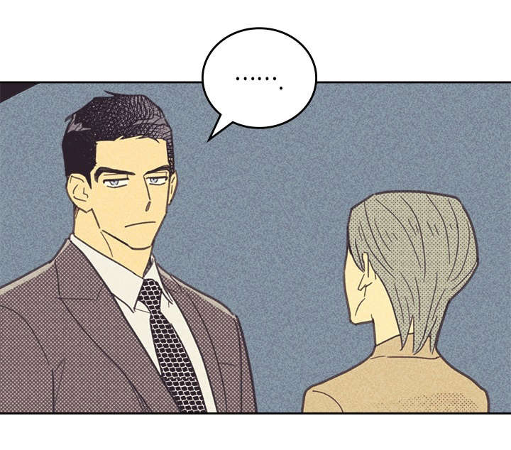 内或外（共3季） 第34话 第4页