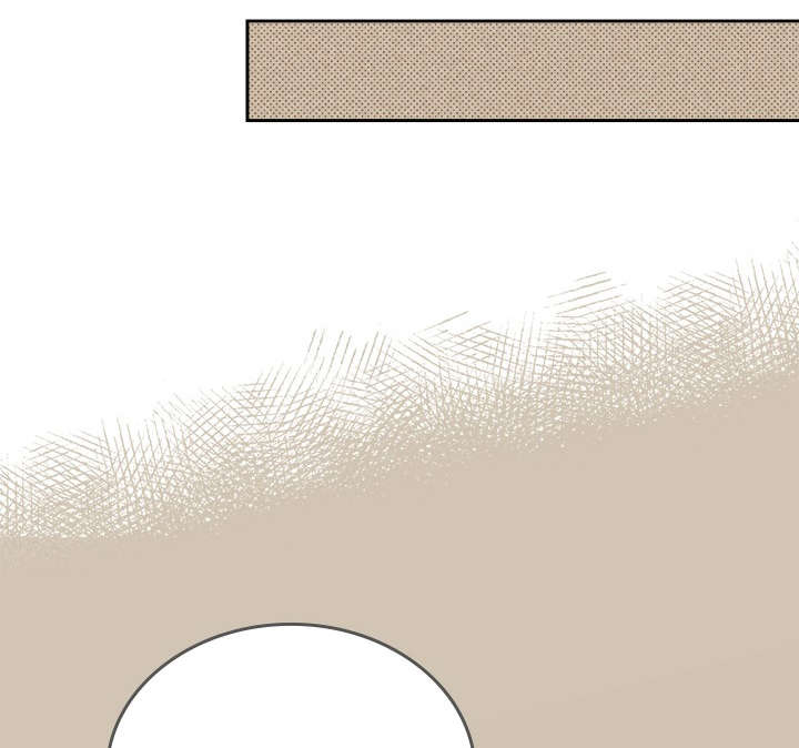 内或外（共3季） 第34话 第8页