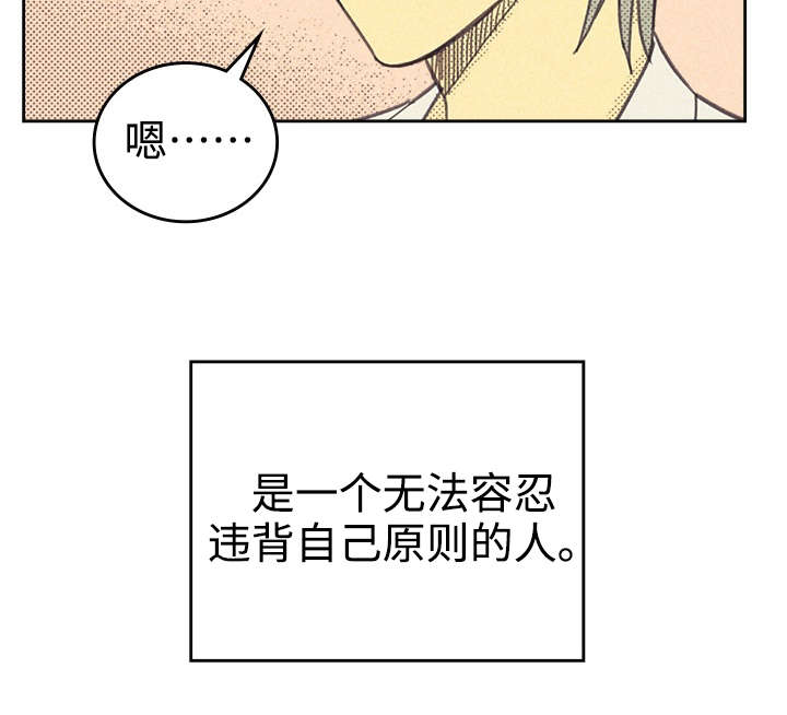 内或外（共3季）第34话图