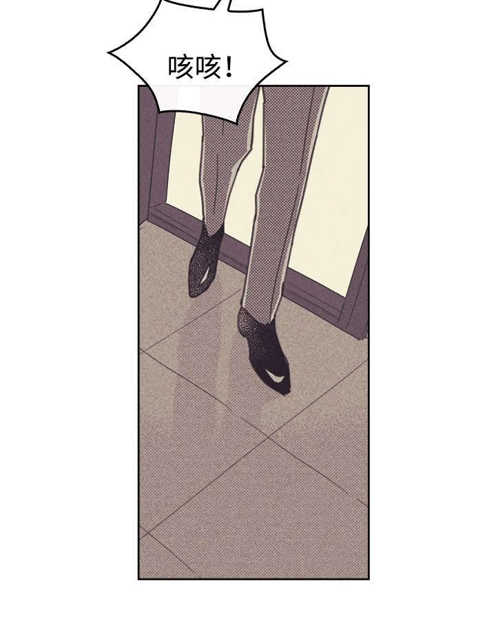 内或外（共3季） 第36话 第34页