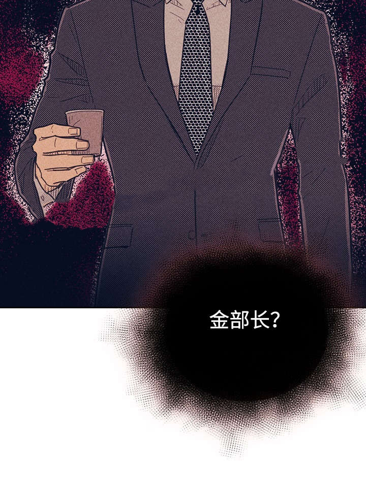内或外（共3季）第36话图