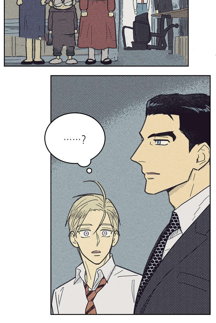 内或外（共3季） 第38话 第5页