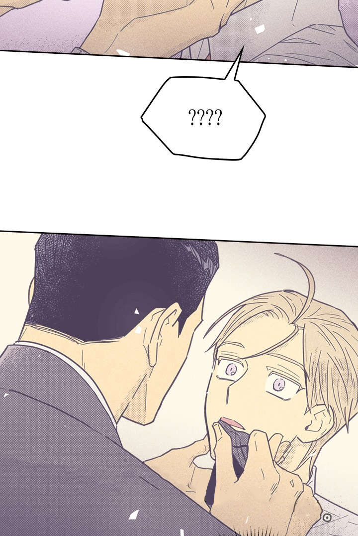 内或外（共3季） 第38话 第17页