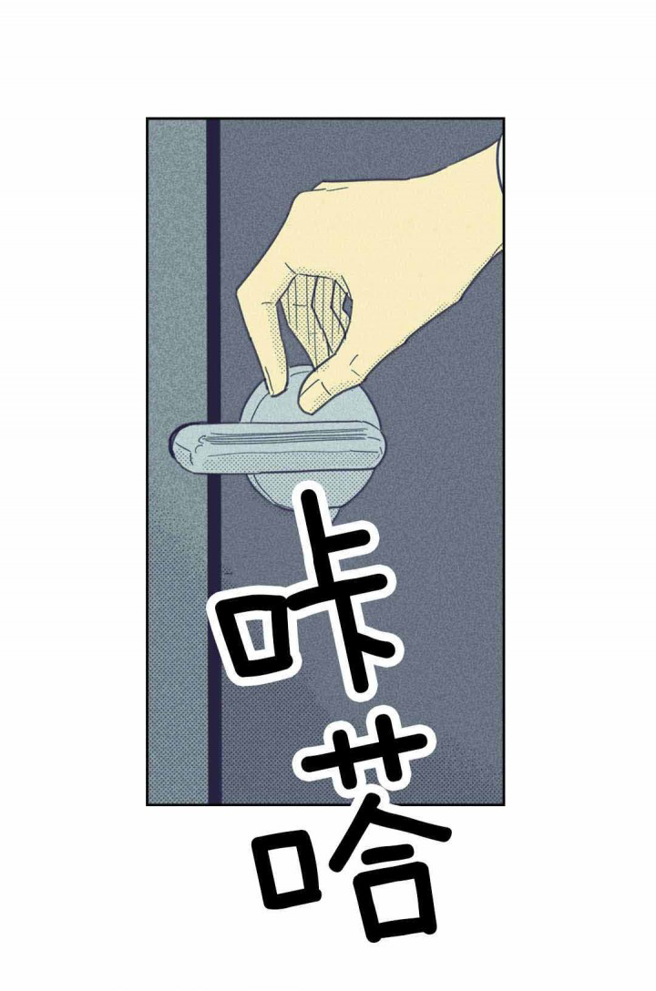 内或外（共3季） 第41话 第2页