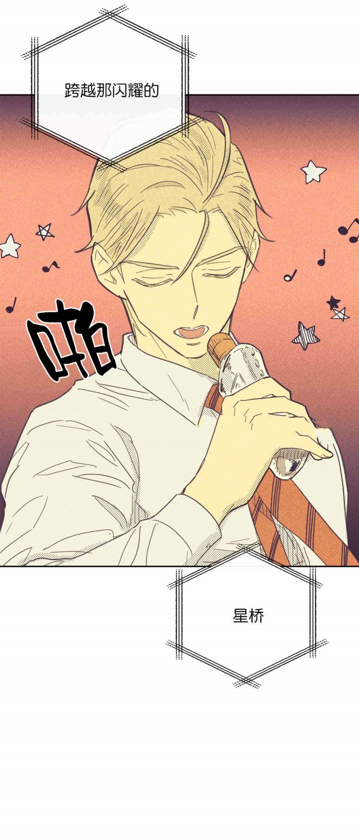 内或外（共3季）第46话图