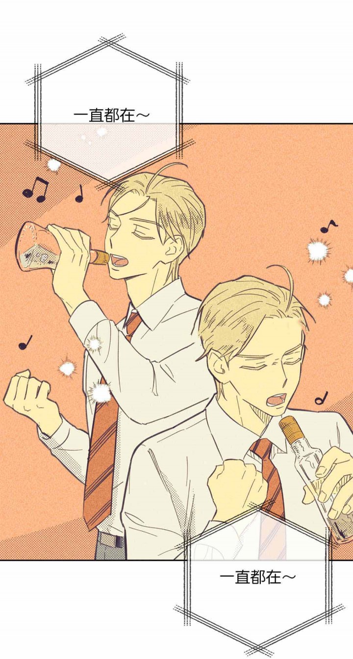 内或外（共3季） 第47话 第1页