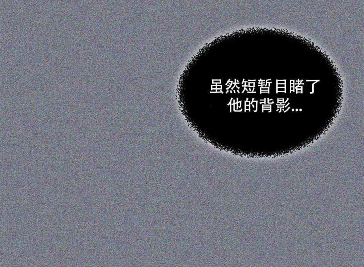 内或外（共3季） 第48话 第0页