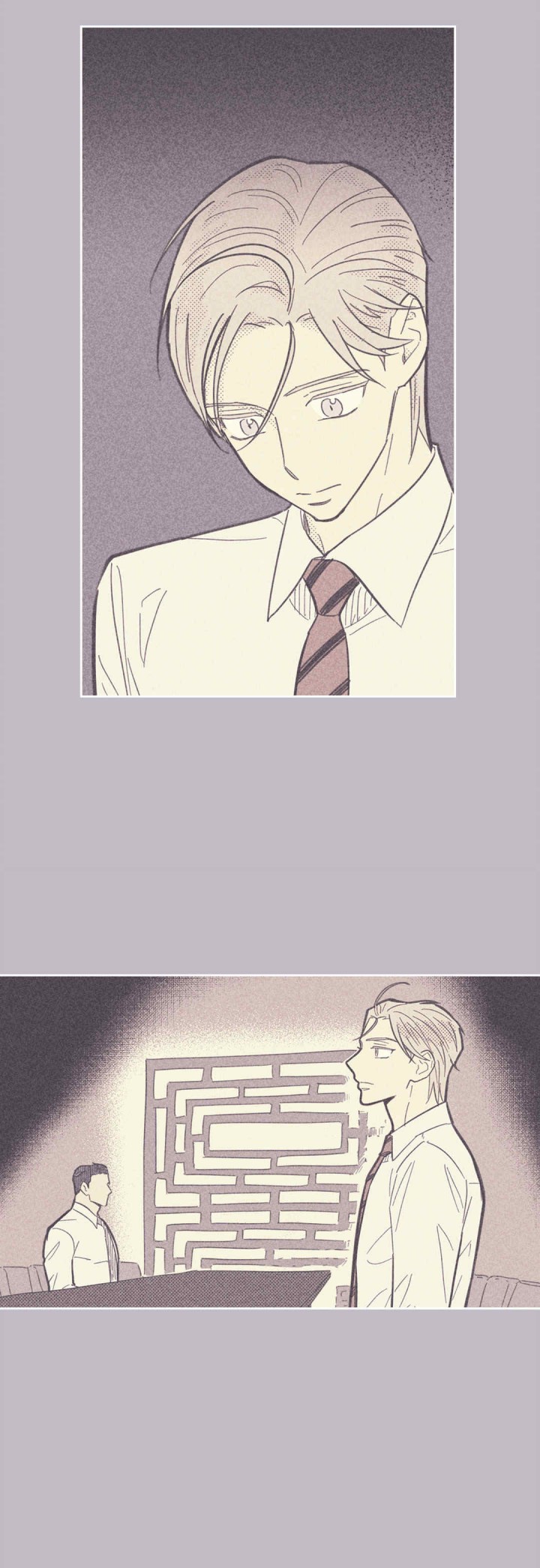 内或外（共3季） 第50话 第9页