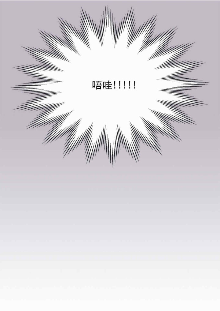 内或外（共3季） 第51话 第7页