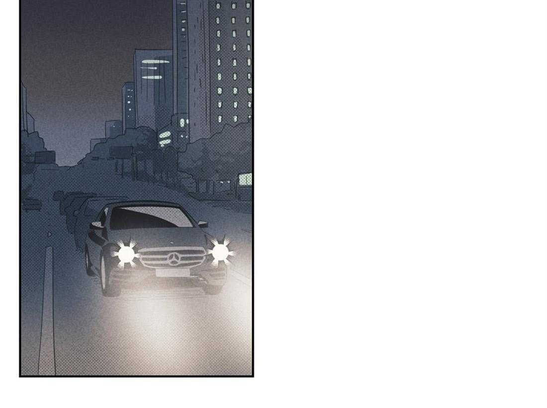 内或外（共3季） 第65话 第8页