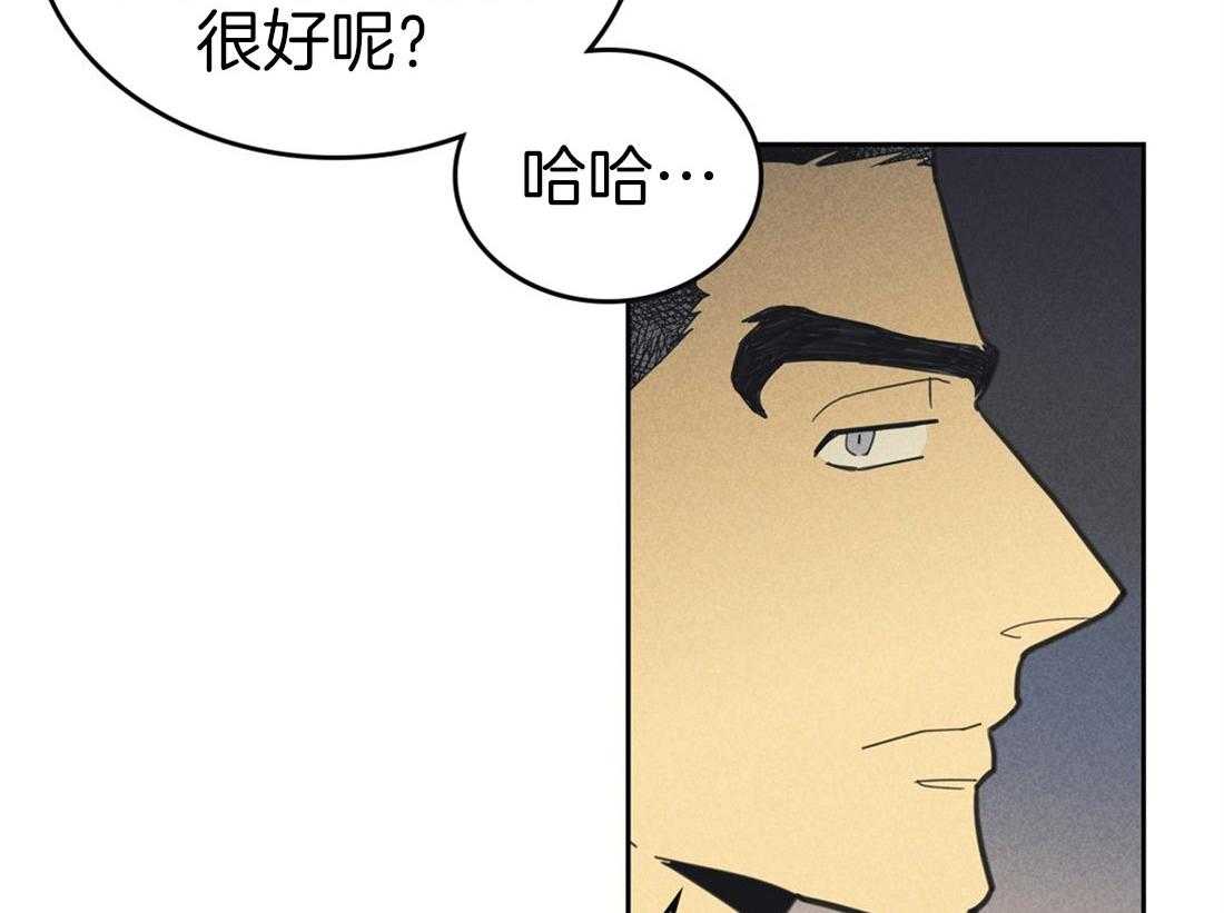 内或外（共3季） 第65话 第13页