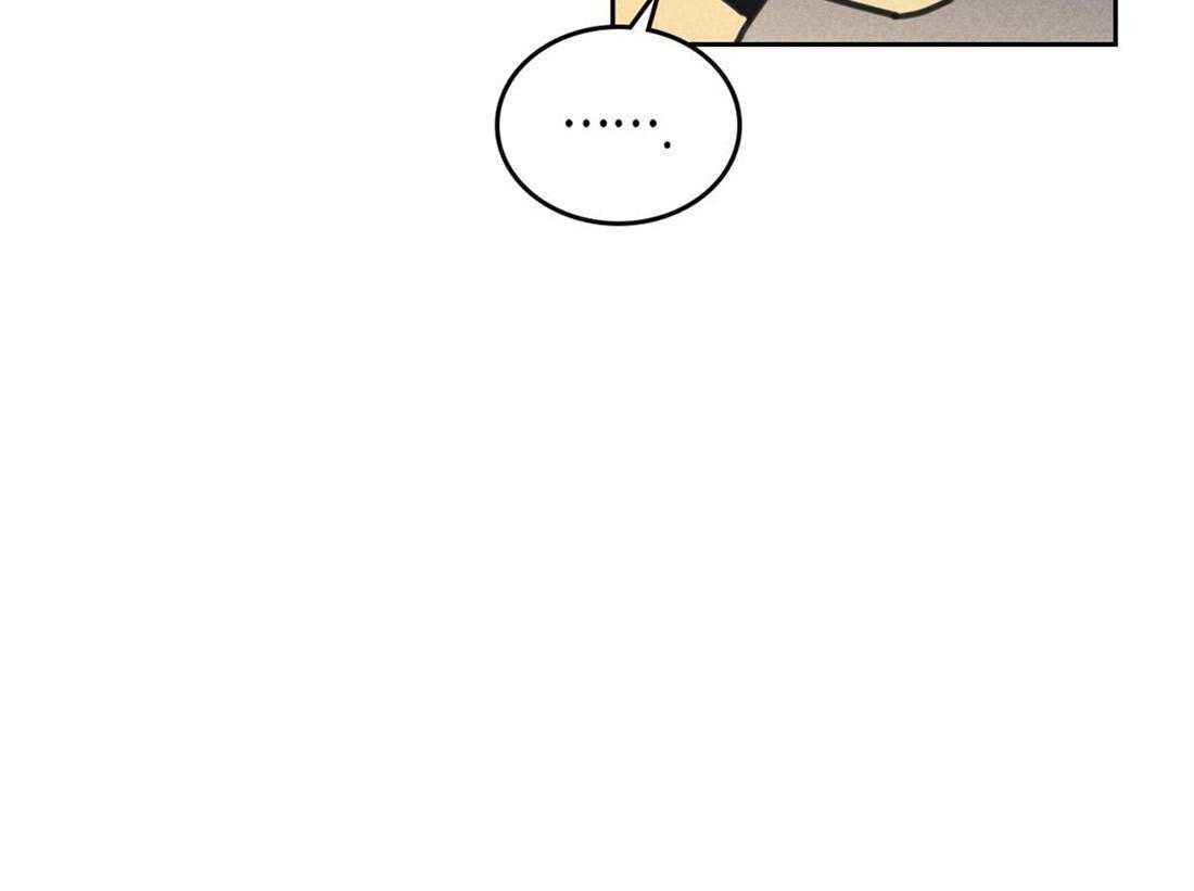 内或外（共3季） 第65话 第14页