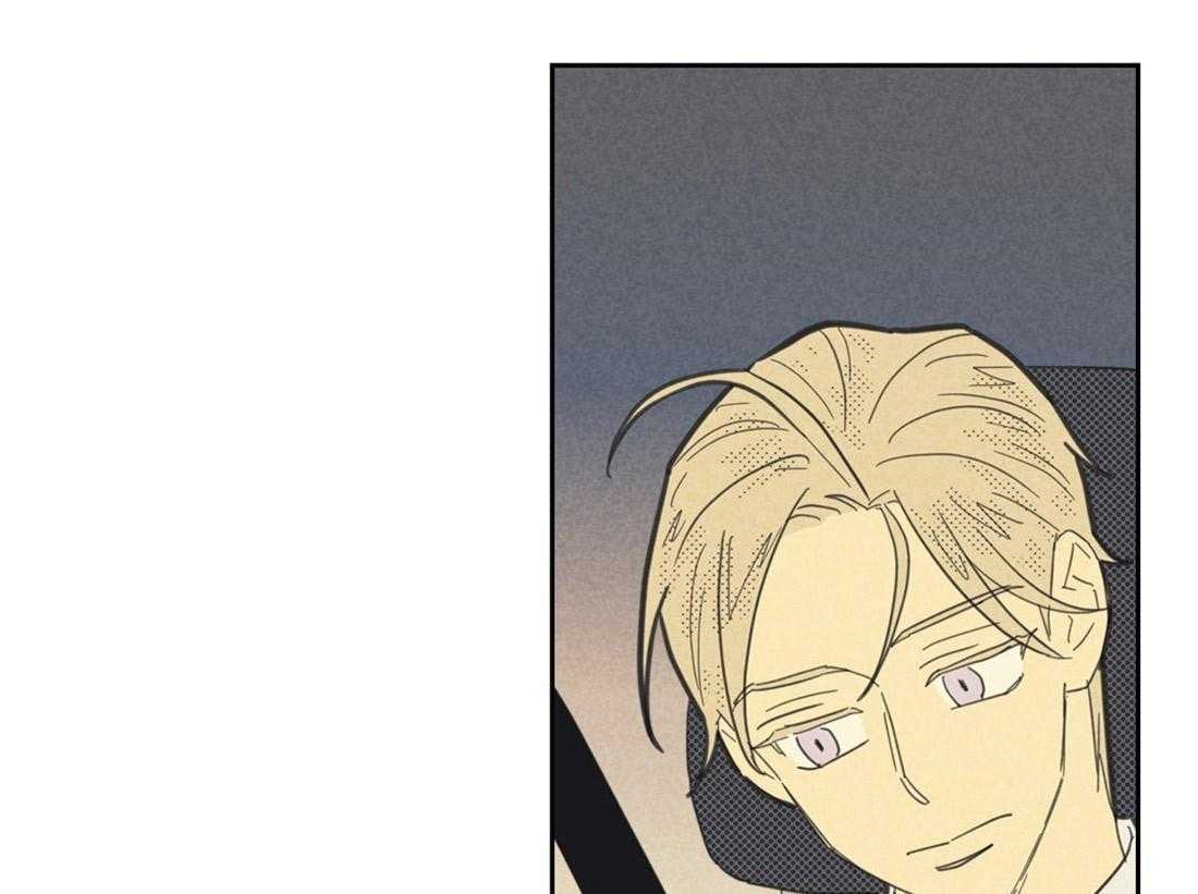 内或外（共3季） 第65话 第18页