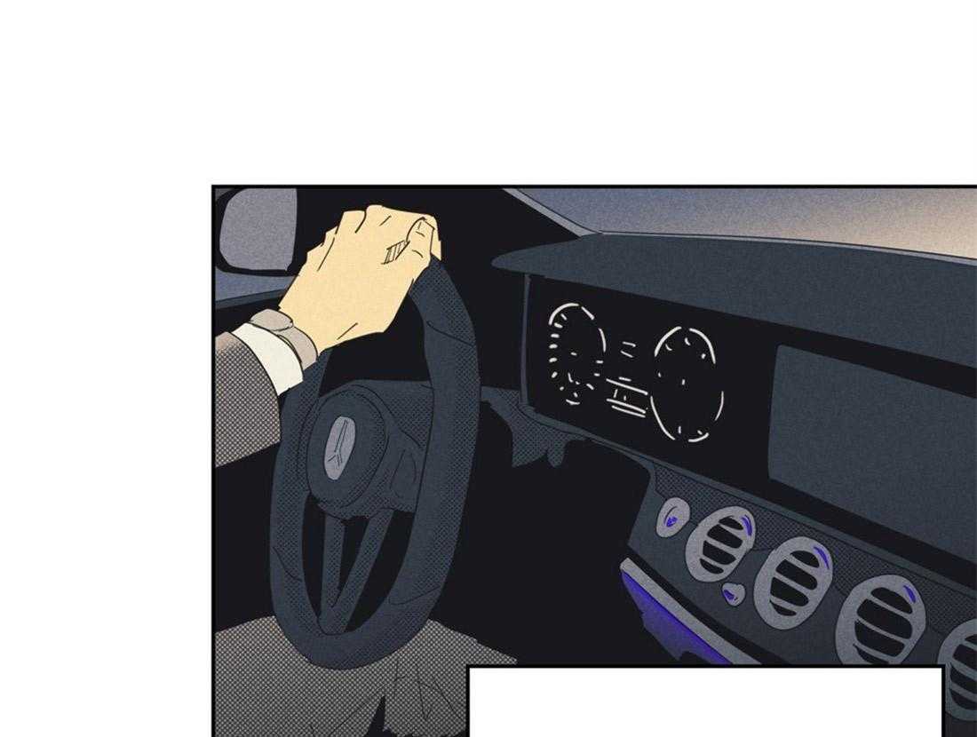 内或外（共3季） 第65话 第32页