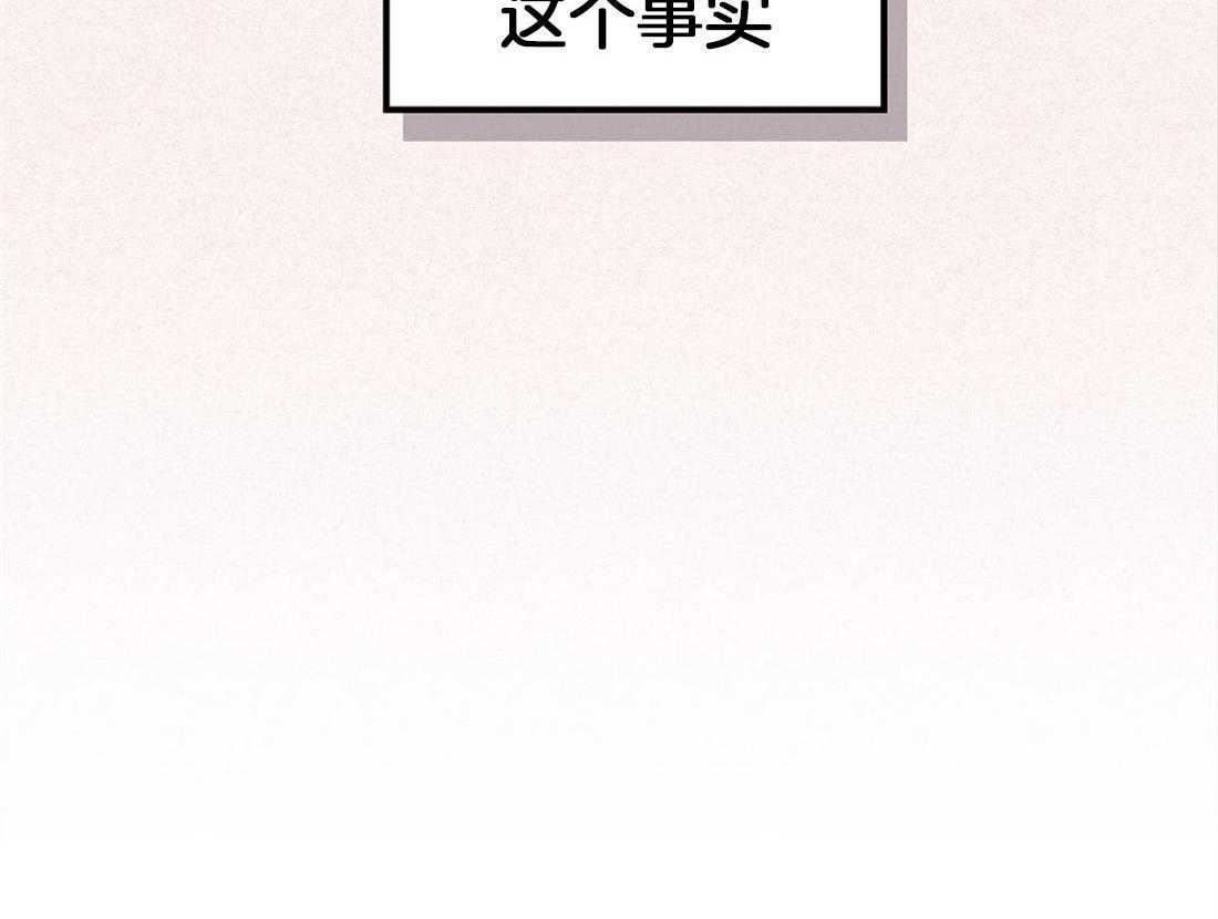 内或外（共3季） 第65话 第41页