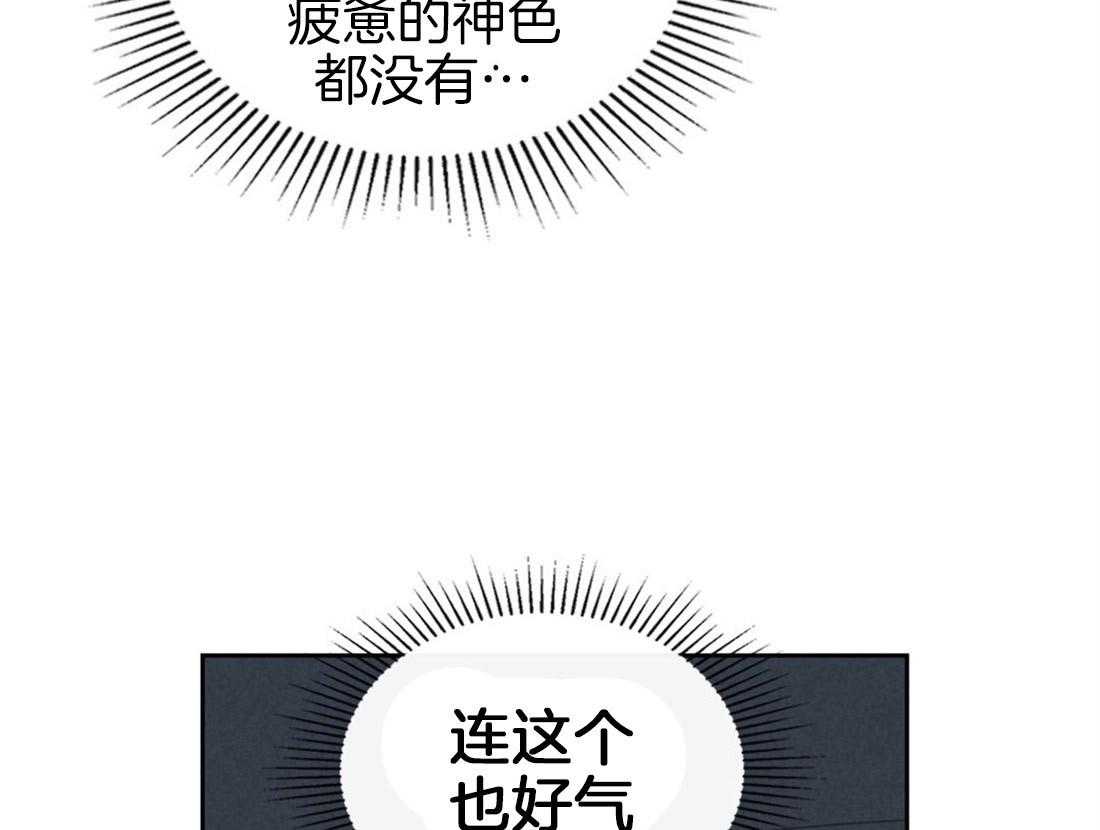 内或外（共3季） 第65话 第46页