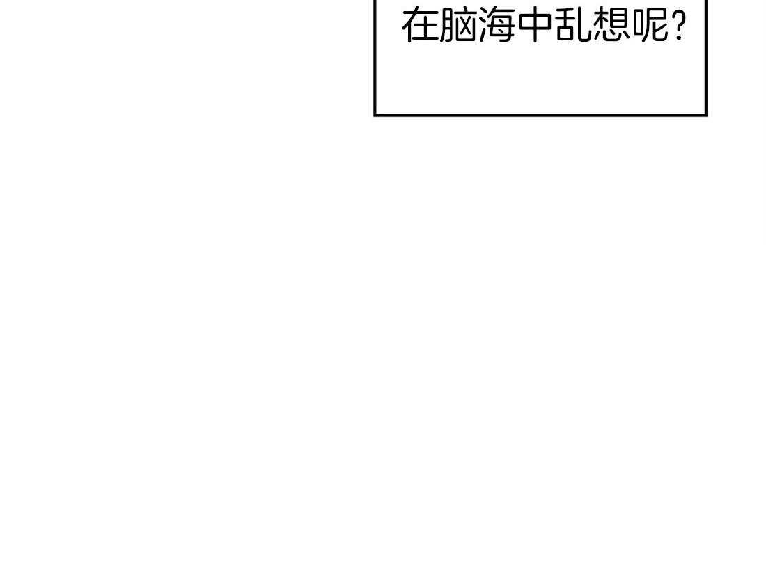 内或外（共3季）第65话图