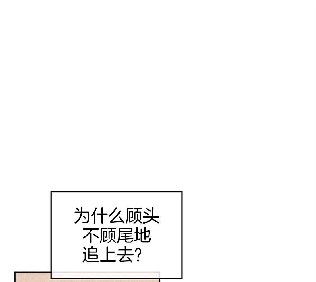内或外（共3季）第66话图