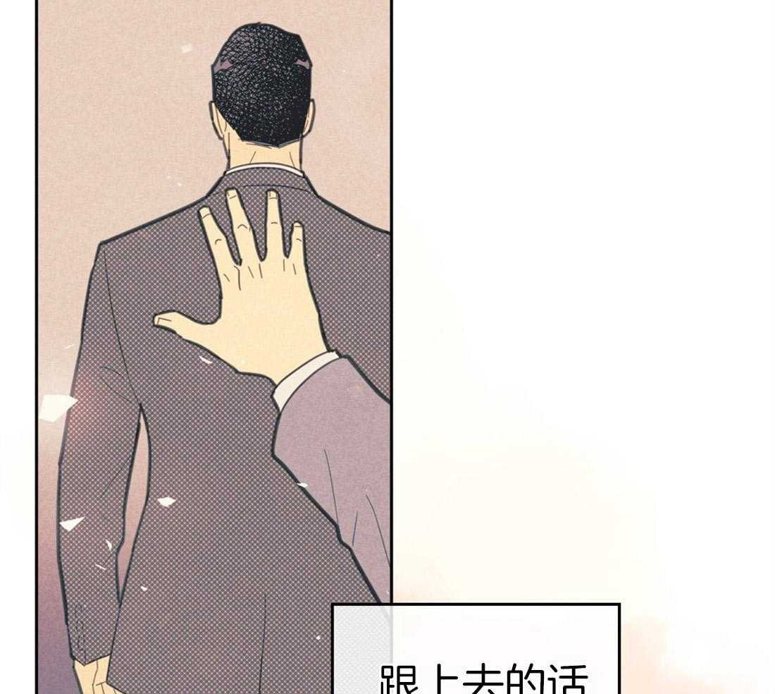 内或外（共3季） 第66话 第1页