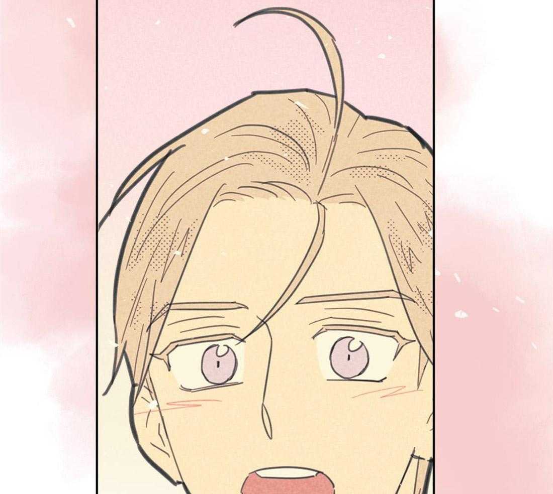 内或外（共3季） 第66话 第5页