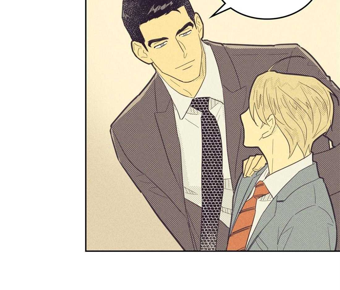 内或外（共3季） 第66话 第47页