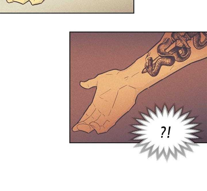 内或外（共3季） 第66话 第53页