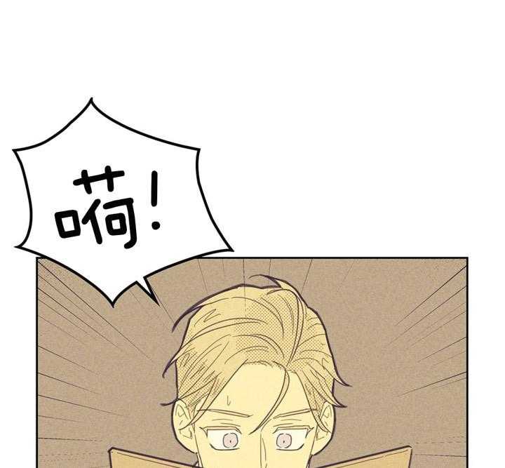 内或外（共3季） 第67话 第2页