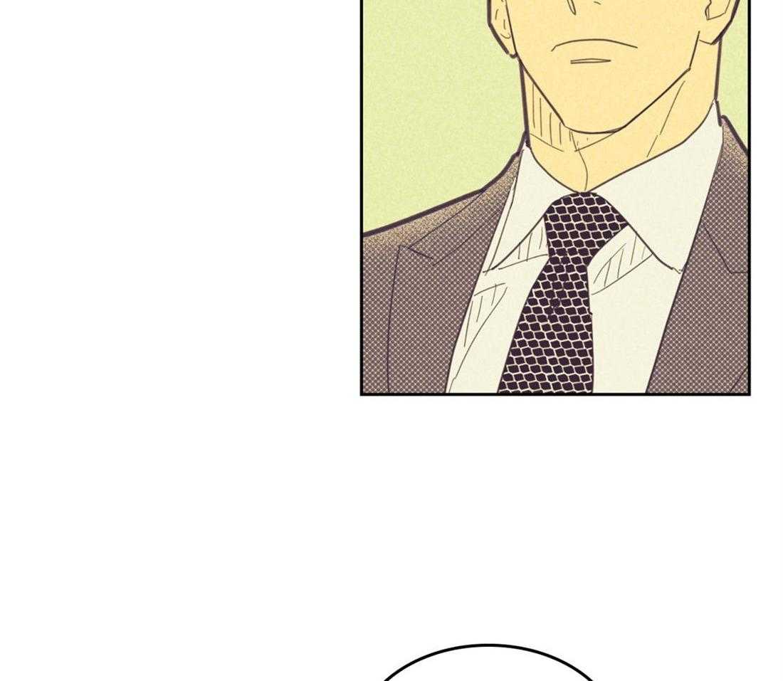 内或外（共3季） 第67话 第9页