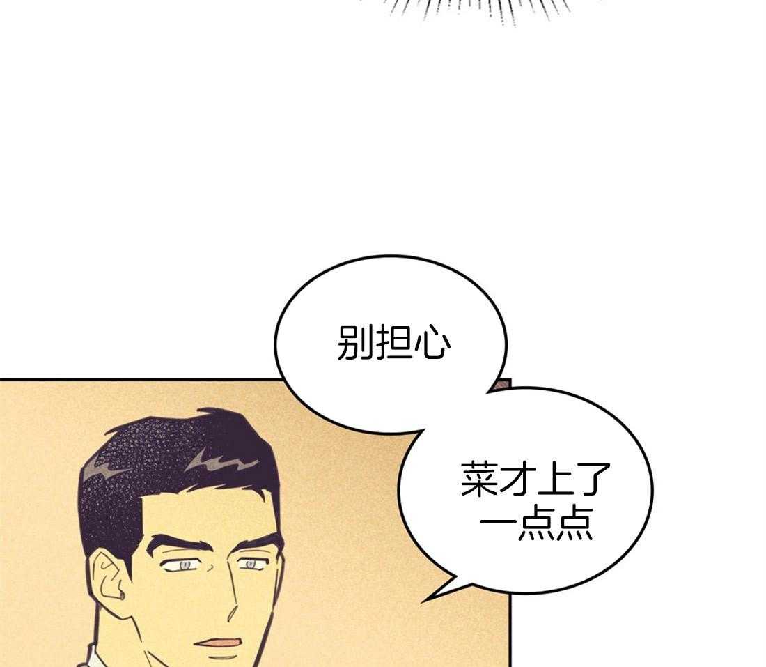 内或外（共3季）第67话图