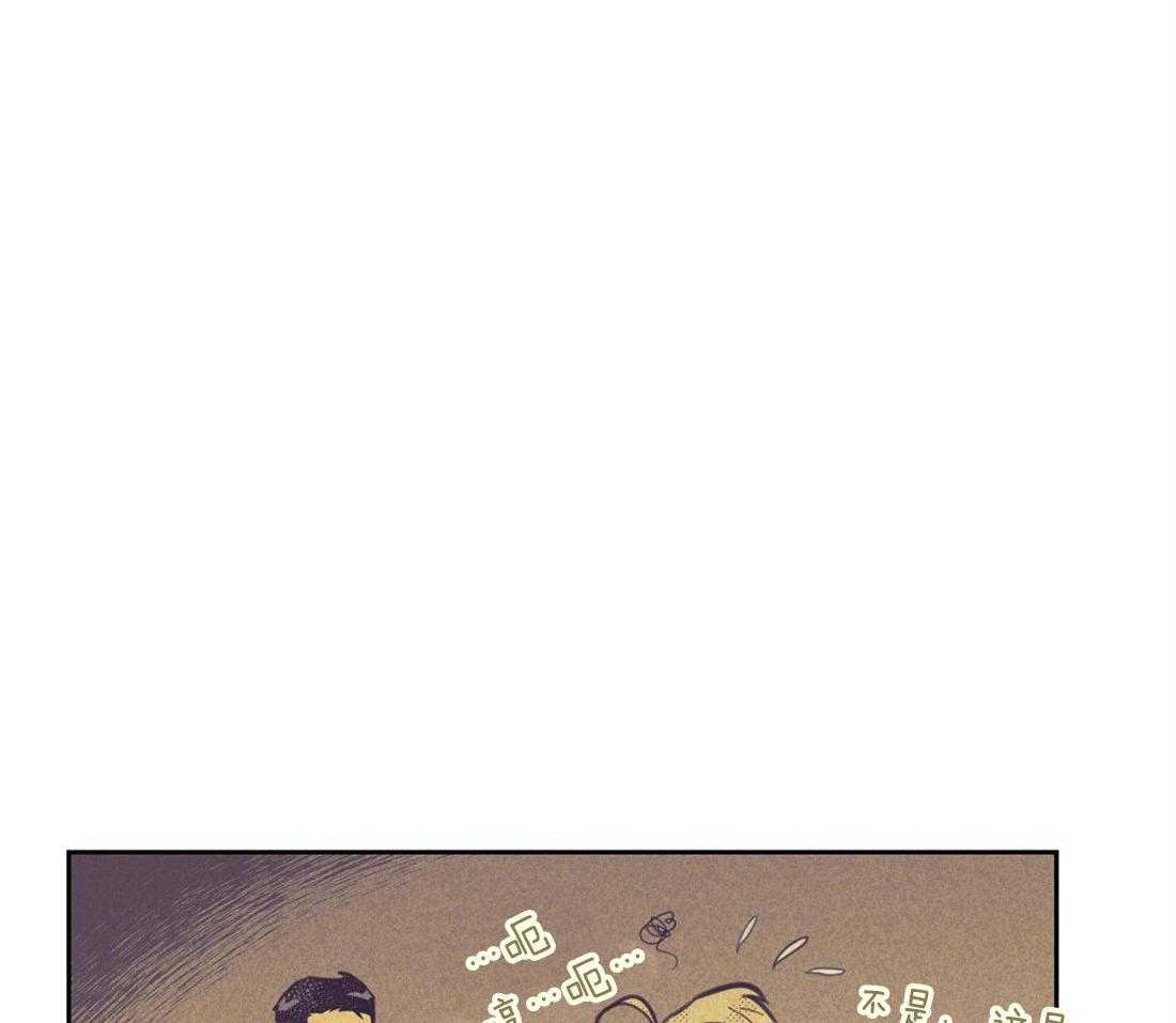 内或外（共3季） 第67话 第19页