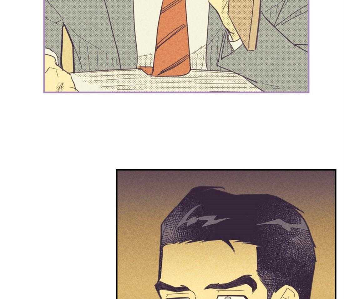 内或外（共3季） 第67话 第25页