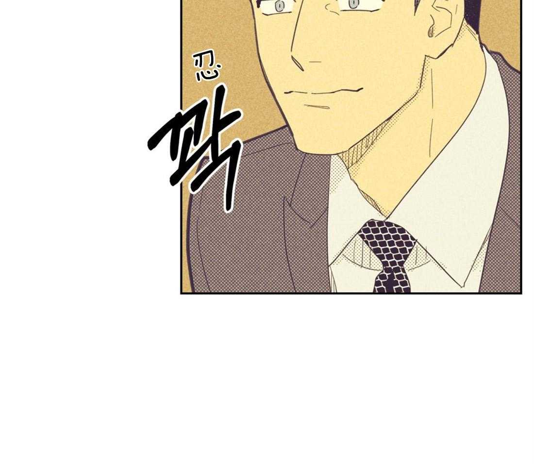 内或外（共3季） 第67话 第26页