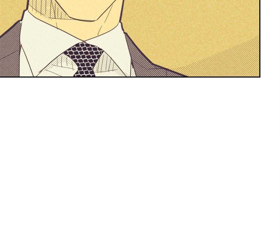 内或外（共3季） 第67话 第31页