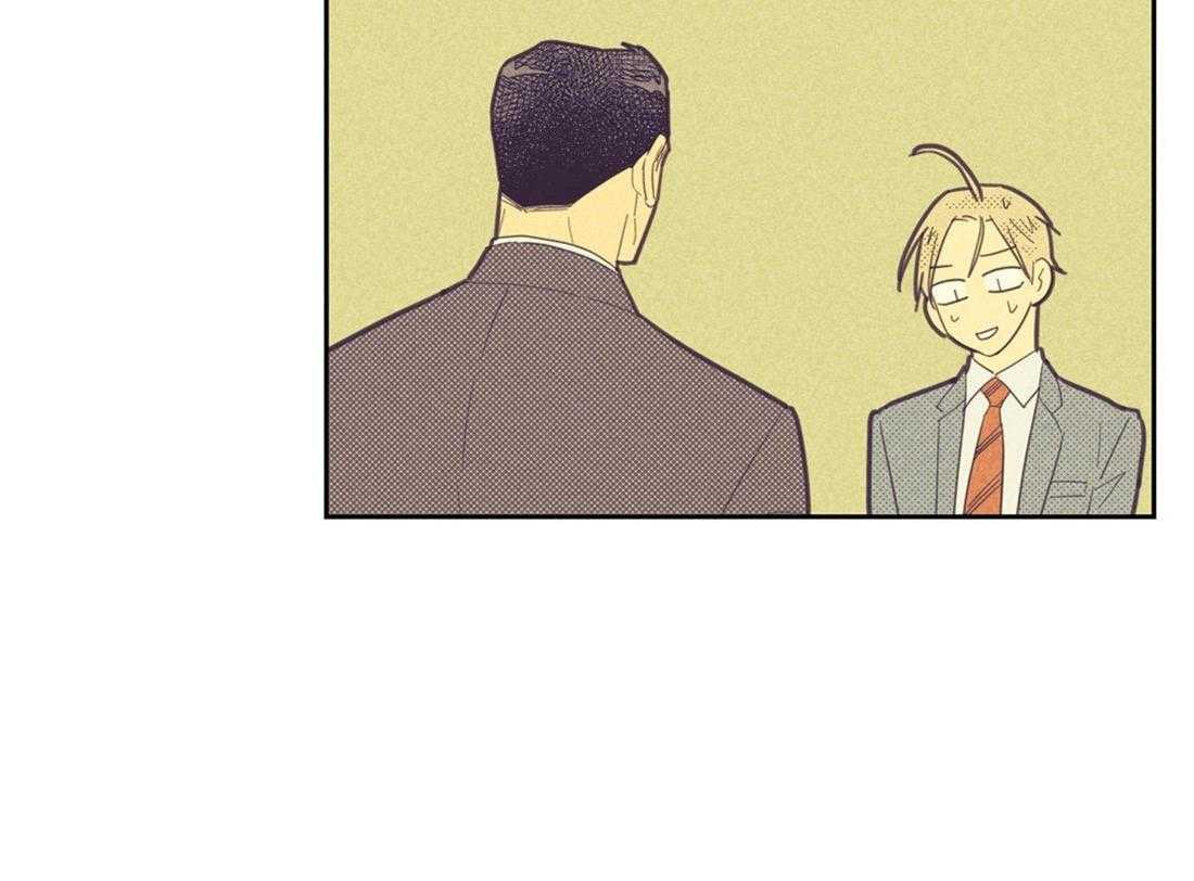 内或外（共3季） 第67话 第33页