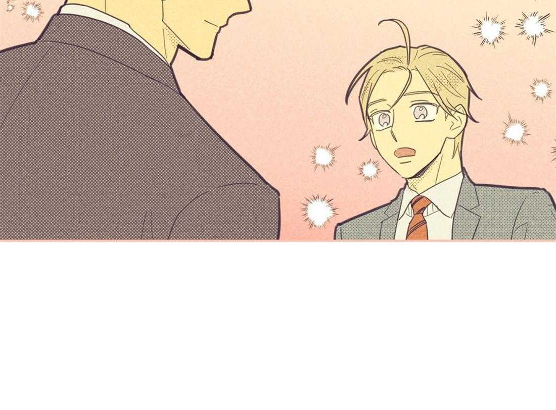 内或外（共3季） 第67话 第41页